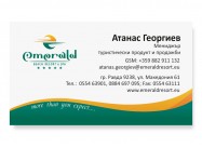 100 визит картички за само 450 денари (2x100 визит
