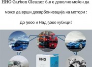 Dekarbonizacija Na Motor Skopje
