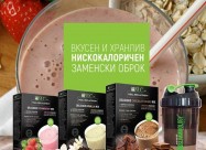Shake +gratus Sejker