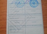 Fiat Punto 1.2  44kw 1996 година