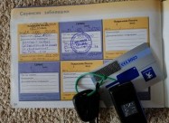 Се продава Peugeot 308 1,6 Hdi 90 Ks.