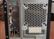 Gaming Desktop