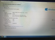 Gaming Desktop