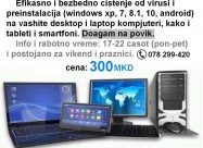 Преинсталација на десктоп, лаптоп компјутери...