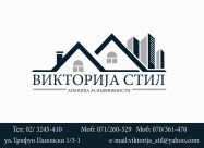 СЕ ПРОДАВА СТАН ВО МАЏИР МААЛО