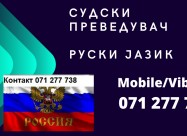 Preveduvac Ruski 071 277 738