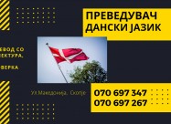 Судски превод - преведувач од дански јазик 070 697