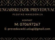 Судски превод - преведувач од унгарски јазик 07069