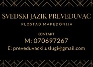 Судски превод - преведувач од шведски јазик 070 69