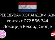 Sudski Preveduvac Holandski Jazik 072566344