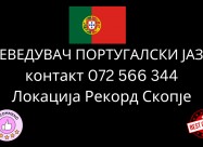 Sudski Preveduvac Portugalski Jazik 072566344