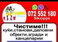 Cistenje Na Sfanovi,kuki I Delovni Prostori