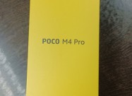 Продавам мобилен телефон Poco M4 Pro 5g