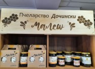 Природен Малешевски мед