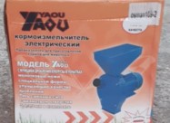Se Prodavat Mlinovi