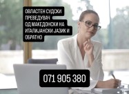 071905380 Преводи за универзитети и студии во Итал