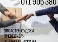 Sudski Prevod Italijanski – Makedonski | Dogovori 