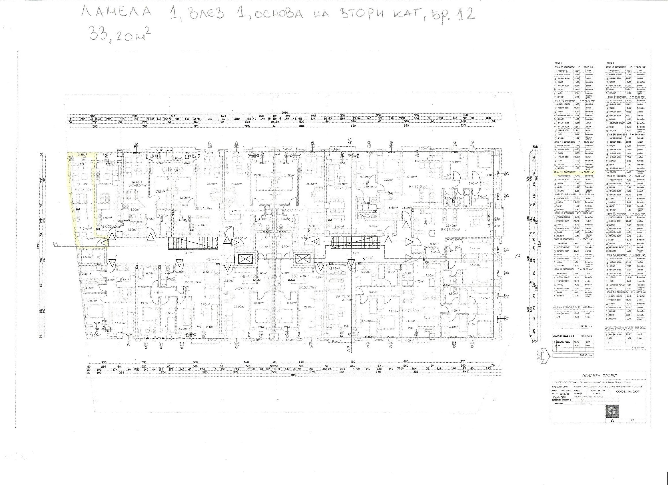 Се продаваат станови во градба во населба Ѓорче Пе