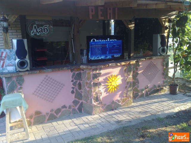 Pemi Sobi Vo Ljubanista