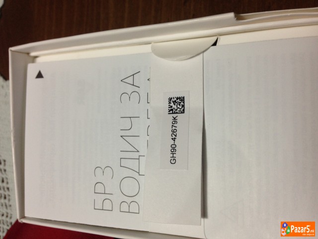 Prodavam Nov Samsung Galaxy (2016)