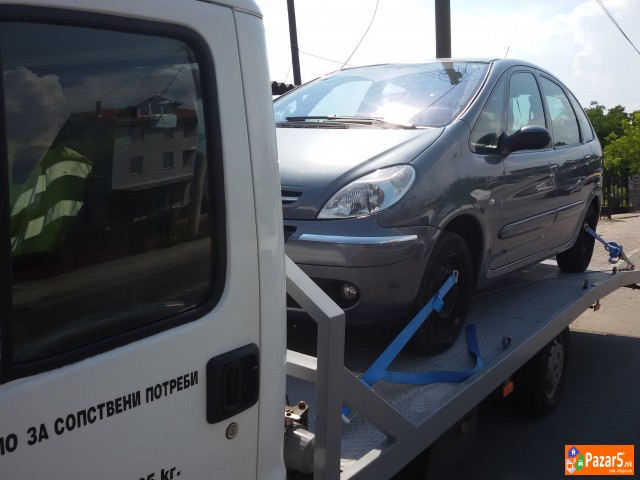 Slep Sluzba Pomos Na Pat