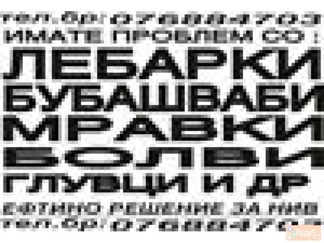 dezinskecija deratzacija dezinfkecija Skopje Maced