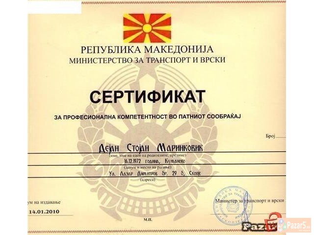 Taxi prevoz POTRCKO taksi: Sk-Solun 13.03.2017