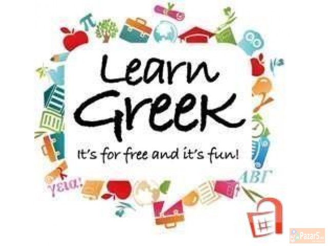 Greek language