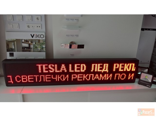 led reklami