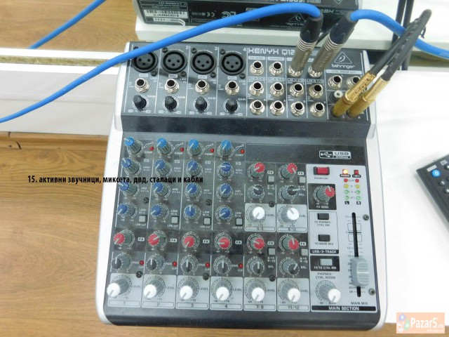 Се продава опрема од фитнес клуб и игротека. ОПРЕМ