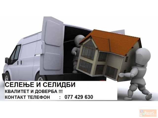 Selenje, selidbi 077 429 630