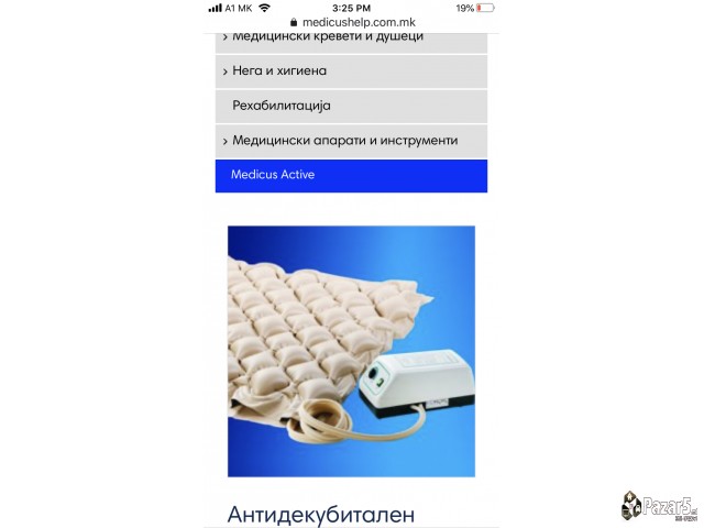 Antidekubiten dushek
