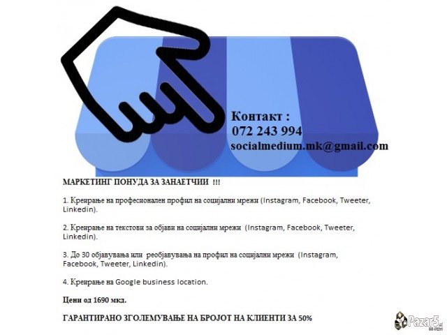 Marketing ponuda
