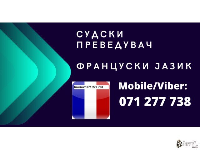 Preveduvac francuski 071 277 738