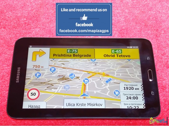 Се за вашите Gps НАВИГАЦИИ