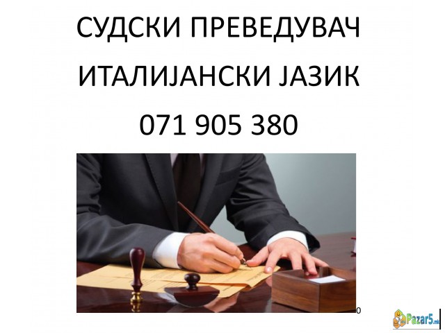071 905 380 Судски преведувач италијански јазик -