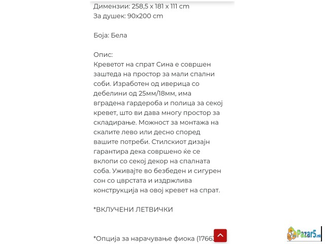 Prodavam Kreveti Na Kat