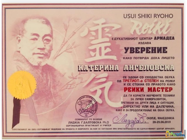 Со техниките на РЕИКИ вршам:  1. Лекување во далеч