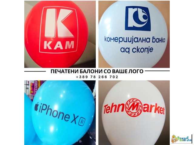 Pecatenje Baloni/ Печатење балони