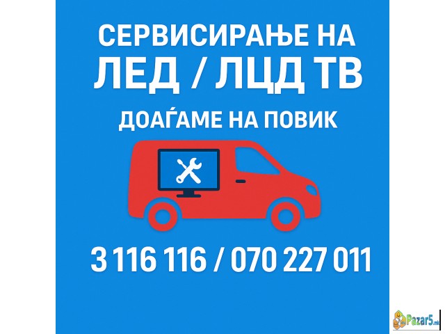 TV SERVIS LED  DOAGjAME NA POVIK