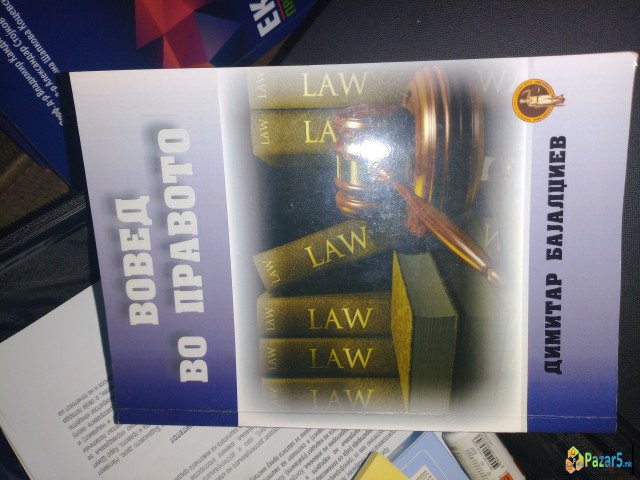 Se prodavaat pravni knigi (za prva godina)
