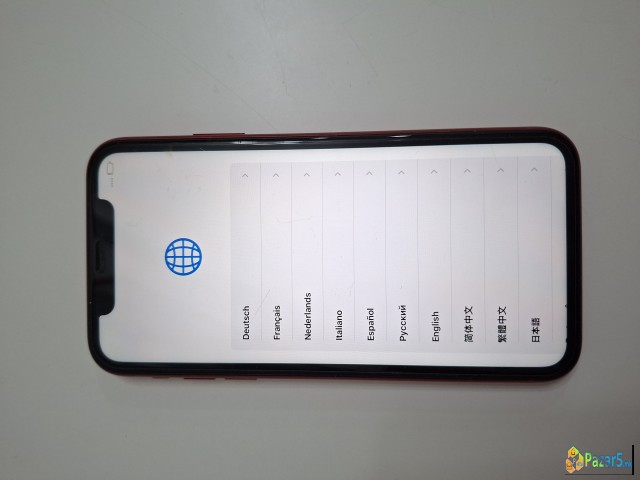 Prodavam Iphone 11