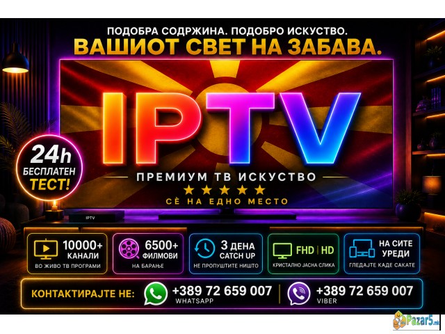 Makedonija Iptv - Premium Televizija