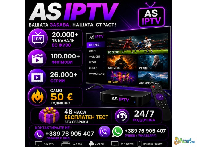 Iptv Tv
