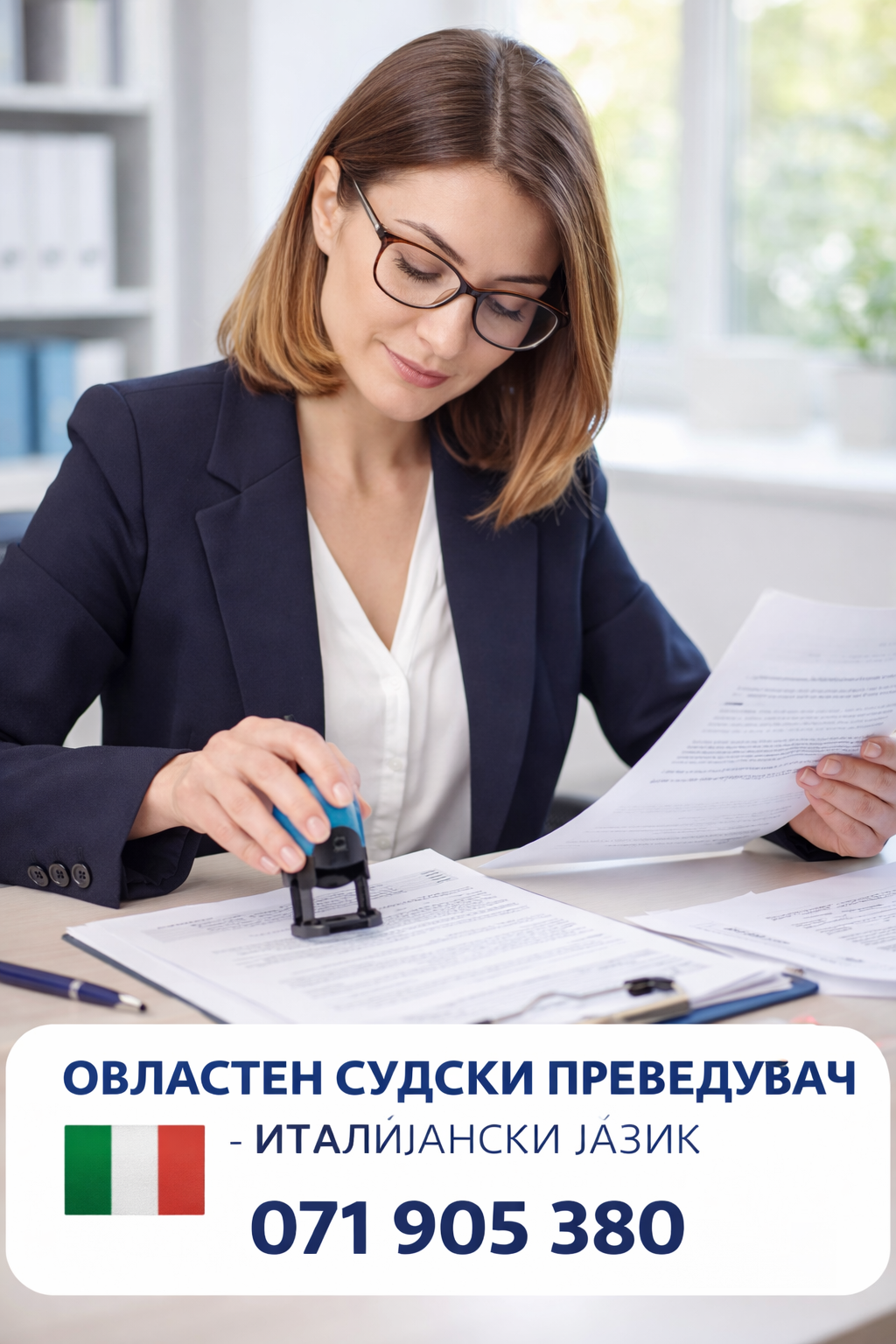 Sudski Prevod Italijanski – Makedonski | Dogovori 