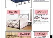 Продавам кревети изработени од метал