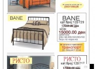 ПРОДАЖБА НА МЕТАЛНИ КРЕВЕТИ