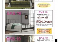 ПРОДАЖБА НА МЕТАЛНИ КРЕВЕТИ
