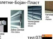 Roletni,komarnici,tendi,venecijanki,variolajt Zave
