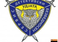 ДЕТЕКТИВСКИ УСЛУГИ